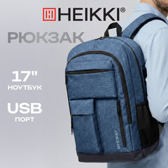 Рюкзак HEIKKI CONCORDANCE (ХЕЙКИ) универсальный, отделение для ноутбука, синий, 47x32x15 см, 273893