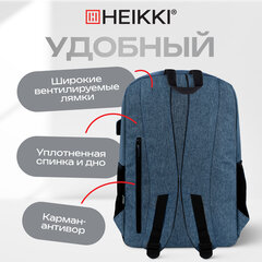 Рюкзак HEIKKI CONCORDANCE (ХЕЙКИ) универсальный, отделение для ноутбука, синий, 47x32x15 см, 273893