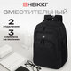 Рюкзак HEIKKI SECURE (ХЕЙКИ) универсальный, отделение для ноутбука, черный, 46x31x19 см, 273894