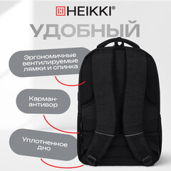 Рюкзак HEIKKI SECURE (ХЕЙКИ) универсальный, отделение для ноутбука, черный, 46x31x19 см, 273894