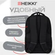 Рюкзак HEIKKI SECURE (ХЕЙКИ) универсальный, отделение для ноутбука, черный, 46x31x19 см, 273894