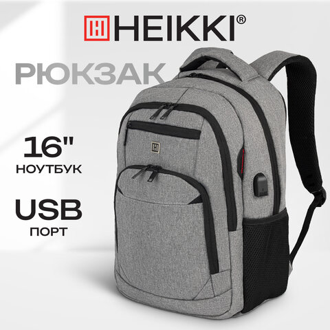 Рюкзак HEIKKI SECURE (ХЕЙКИ) универсальный, отделение для ноутбука, серый, 46x31x19 см, 273895
