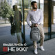 Рюкзак HEIKKI SECURE (ХЕЙКИ) универсальный, отделение для ноутбука, серый, 46x31x19 см, 273895