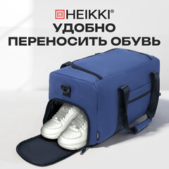 Сумка спортивная HEIKKI MOVE PLUS (ХЕЙКИ), отделение для обуви, синяя, 28х50х23 см, 273897