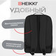 Рюкзак HEIKKI ACCORDANCE (ХЕЙКИ) универсальный, отделение для ноутбука, черный, 41х30x12 см, 273901