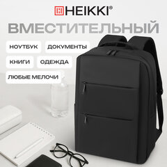 Рюкзак HEIKKI ACCORDANCE (ХЕЙКИ) универсальный, отделение для ноутбука, черный, 41х30x12 см, 273901