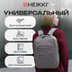 Рюкзак HEIKKI ACCORDANCE (ХЕЙКИ) универсальный, отделение для ноутбука, серый, 41х30x12 см, 273902