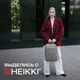 Рюкзак HEIKKI ACCORDANCE (ХЕЙКИ) универсальный, отделение для ноутбука, серый, 41х30x12 см, 273902