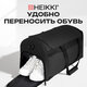 Сумка спортивная HEIKKI MOVE RENOWNED (ХЕЙКИ), отделение для обуви, черная, 28x51x26 см, 273909