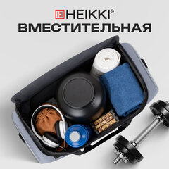 Сумка спортивная HEIKKI MOVE RENOWNED (ХЕЙКИ), отделение для обуви, серая, 28x51x26 см, 273910