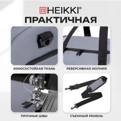Сумка спортивная HEIKKI MOVE RENOWNED (ХЕЙКИ), отделение для обуви, серая, 28x51x26 см, 273910