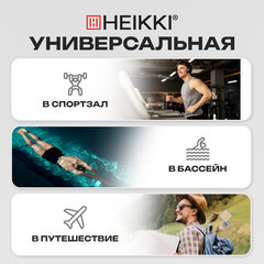 Сумка спортивная HEIKKI MOVE RENOWNED (ХЕЙКИ), отделение для обуви, серая, 28x51x26 см, 273910