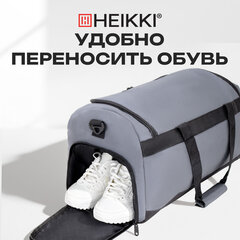 Сумка спортивная HEIKKI MOVE RENOWNED (ХЕЙКИ), отделение для обуви, серая, 28x51x26 см, 273910
