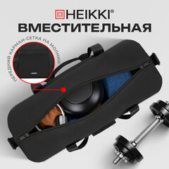 Сумка спортивная HEIKKI WORKOUT (ХЕЙКИ), карман на молнии, черная, 28x51x25 см, 273916