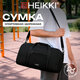 Сумка спортивная HEIKKI WORKOUT (ХЕЙКИ), карман на молнии, черная, 28x51x25 см, 273916