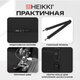 Сумка спортивная HEIKKI WORKOUT (ХЕЙКИ), карман на молнии, черная, 28x51x25 см, 273916