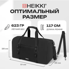 Сумка спортивная HEIKKI WORKOUT (ХЕЙКИ), карман на молнии, черная, 28x51x25 см, 273916