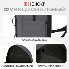 Рюкзак HEIKKI CHARACTER (ХЕЙКИ) универсальный, эргономичный, серый, 43х31х13 см, 273917