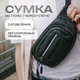 Сумка на пояс HEIKKI PROMPT (ХЕЙКИ), 2 отделения, регулируемый ремень, светоотражающие элементы, черная, 35х14х4см, 273922