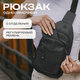 Рюкзак однолямочный HEIKKI PROMPT (ХЕЙКИ), 2 отделения, черный, 30х16х6 см, 273926