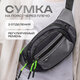 Сумка на пояс HEIKKI PROMPT (ХЕЙКИ), 2 отделения, регулируемый ремень, карман-антивор, черная, 37х14х5 см, 273928