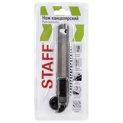 Нож канцелярский 18 мм, 5 лезвий в комплекте, автофиксатор, металлический цвет, STAFF, 273930 - фото 3