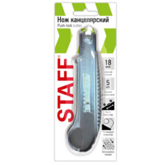 Нож канцелярский 18 мм, 5 лезвий в комплекте, автофиксатор, металлический цвет, STAFF, 273930