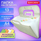 Папка-портфель органайзер на резинке 13 отделений, BRAUBERG Style, А4, серо-оливковая, 273947