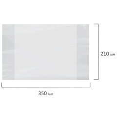 Обложки ПП для тетрадей и дневников, КОМПЛЕКТ 20 шт., 60 мкм, 210&times;350 мм, ЮНЛАНДИЯ, 273978