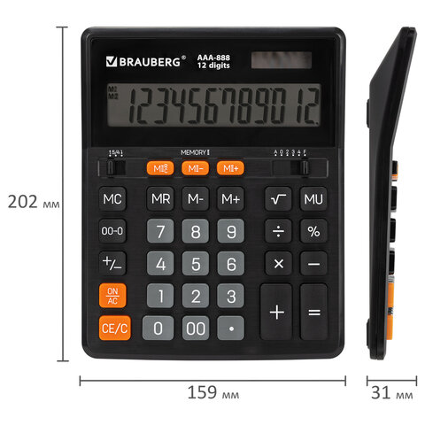 Калькулятор настольный BRAUBERG AAA-888 (202x159мм),12 разрядов, ЧЕРНЫЙ, двойное питание, 273981