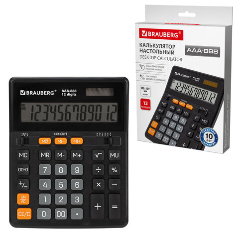 Калькулятор настольный BRAUBERG AAA-888 (202x159мм),12 разрядов, ЧЕРНЫЙ, двойное питание, 273981