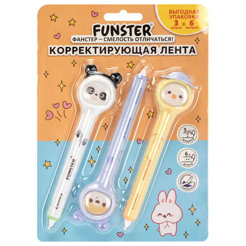 Корректирующая лента FUNSTER"Милые зверята" 5ммx6м, комплект из 3шт. на блистере, 273984