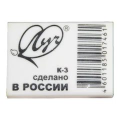 Ластик ЛУЧ &laquo;Классика&raquo; К3, 31&times;22&times;12 мм, белый, прямоугольный, 31С 1989-08