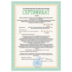 Калькулятор инженерный BRAUBERG SC-82ESP (165&times;84 мм), 252 функции, 10+2 разрядов, двойное питание, 273996