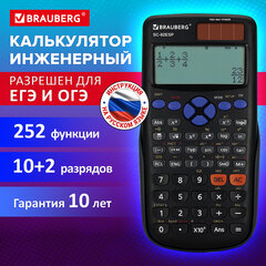 Калькулятор инженерный BRAUBERG SC-82ESP (165&times;84 мм), 252 функции, 10+2 разрядов, двойное питание, 273996