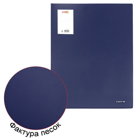 Папка на 4 кольцах БОЛЬШОГО ФОРМАТА А3, ВЕРТИКАЛЬНАЯ, 30 мм, до 250 листов, синяя, 0,8 мм, STAFF, 273999 - фото 4