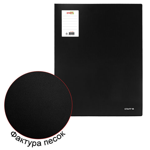 Папка на 4 кольцах БОЛЬШОГО ФОРМАТА А3, ВЕРТИКАЛЬНАЯ, 30 мм, до 250 листов, черная, 0,8 мм, STAFF, 274004 - фото 4