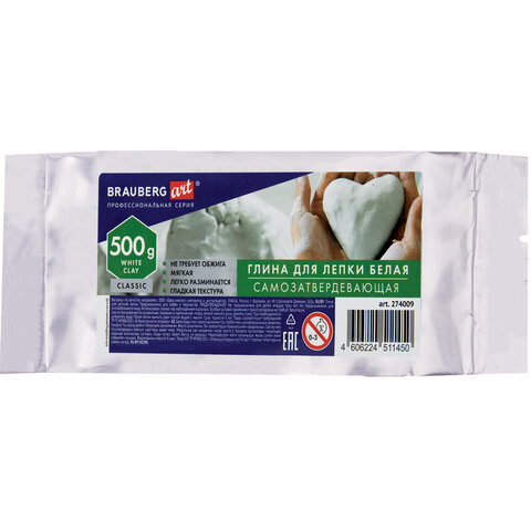 Глина для лепки (масса для моделирования) самозатвердевающая белая 500 г, BRAUBERG ART CLASSIC, 274009 - фото 2