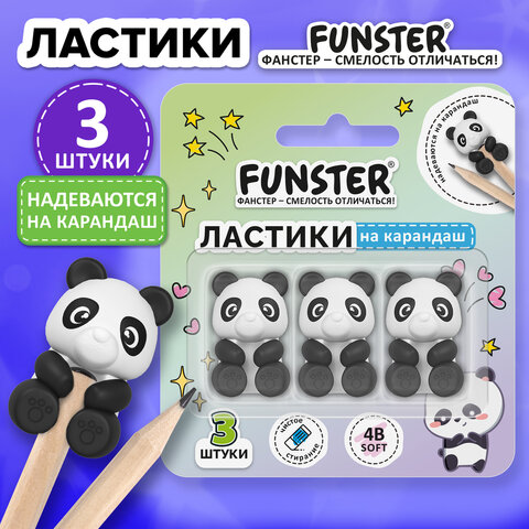 Ластик-топпер для карандаша FUNSTER (ФАНСТЕР) "ПАНДЫ", НАБОР 3 ШТУКИ, блистер, 274012 - фото 3