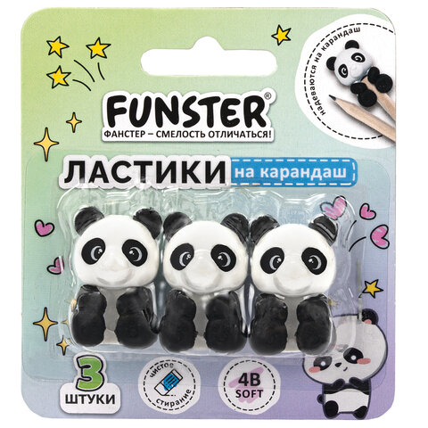 Ластик-топпер для карандаша FUNSTER (ФАНСТЕР) "ПАНДЫ", НАБОР 3 ШТУКИ, блистер, 274012