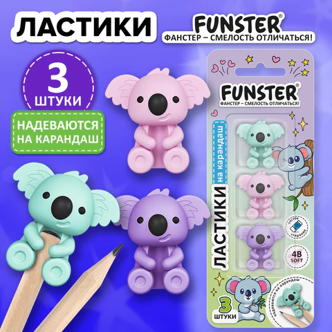 Ластик-топпер для карандаша FUNSTER (ФАНСТЕР) "КОАЛЫ", НАБОР 3 штуки, пастельные цвета ассорти, блистер, 274013 - фото 13