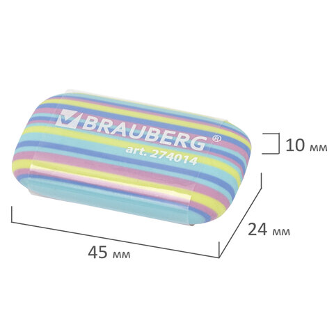 Ластик BRAUBERG "PASTEL STRIPES", 45х24х10 мм, пастельные цвета ассорти, 274014 - фото 8