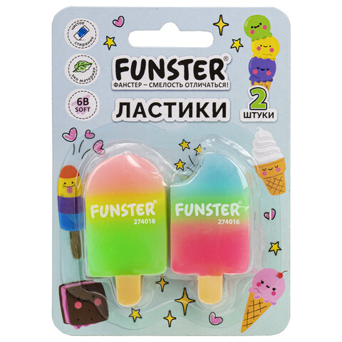 Ластик фигурный FUNSTER (ФАНСТЕР) "АЙСКРИМ", НАБОР 2 ШТУКИ, 55х29х12 мм, цвет ассорти, экологичный ПВХ, блистер, 274016