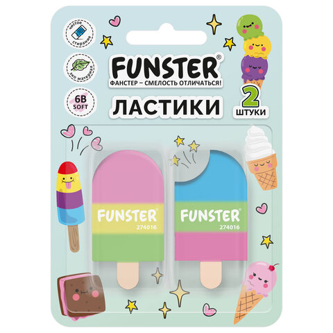 Ластик фигурный FUNSTER (ФАНСТЕР) "АЙСКРИМ", НАБОР 2 ШТУКИ, 55х29х12 мм, цвет ассорти, экологичный ПВХ, блистер, 274016