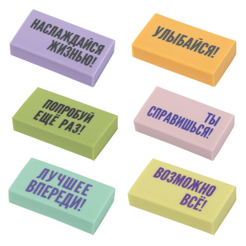 Ластики с надписью FUNSTER (ФАНСТЕР) "МОТИВИРУЮЩИЕ ФРАЗЫ", НАБОР 6 ШТУК, 45х25х10 мм, экологичный ПВХ, блистер, 274018 - фото 11