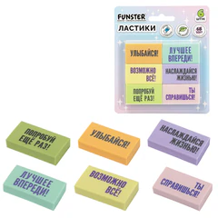Ластики с надписью FUNSTER (ФАНСТЕР) &laquo;МОТИВИРУЮЩИЕ ФРАЗЫ&raquo;, НАБОР 6 ШТУК, 45&times;25&times;10 мм, экологичный ПВХ, блистер, 274018