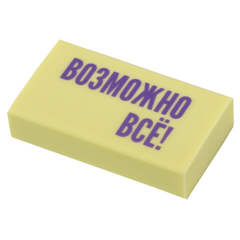 Ластики с надписью FUNSTER (ФАНСТЕР) "МОТИВИРУЮЩИЕ ФРАЗЫ", НАБОР 6 ШТУК, 45х25х10 мм, экологичный ПВХ, блистер, 274018 - фото 3