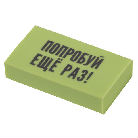 Ластики с надписью FUNSTER (ФАНСТЕР) "МОТИВИРУЮЩИЕ ФРАЗЫ", НАБОР 6 ШТУК, 45х25х10 мм, экологичный ПВХ, блистер, 274018 - фото 5