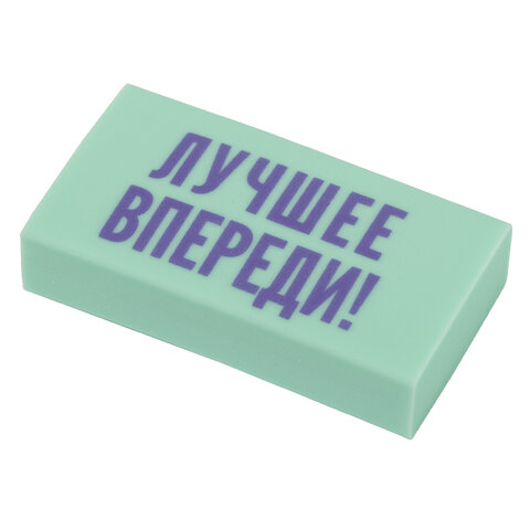 Ластики с надписью FUNSTER (ФАНСТЕР) "МОТИВИРУЮЩИЕ ФРАЗЫ", НАБОР 6 ШТУК, 45х25х10 мм, экологичный ПВХ, блистер, 274018 - фото 2