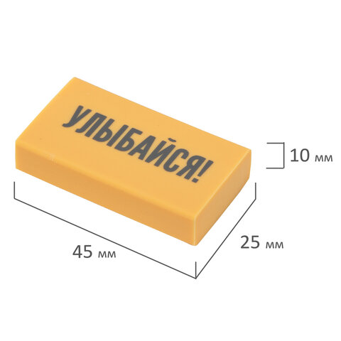 Ластики с надписью FUNSTER (ФАНСТЕР) "МОТИВИРУЮЩИЕ ФРАЗЫ", НАБОР 6 ШТУК, 45х25х10 мм, экологичный ПВХ, блистер, 274018 - фото 9